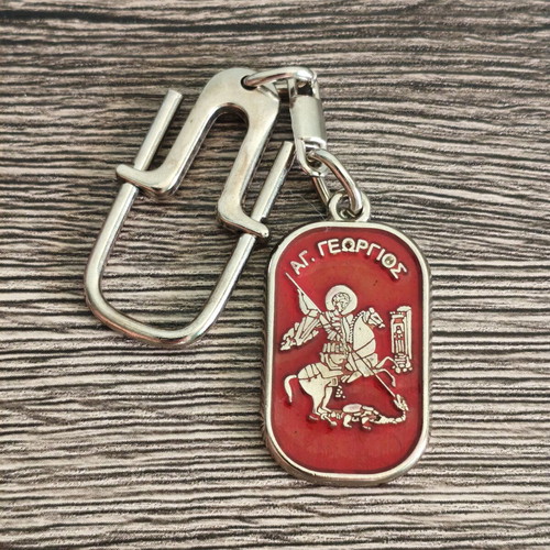 Saint George vintage double-sided enamel keychain