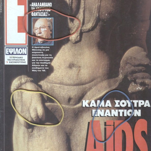 Epsilon magazine issue 156, April 3 1994 like new