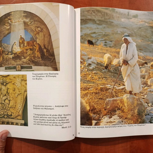 Dite tin Agia Gi used, 228 color photographs