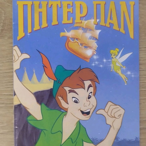 Disney children's fairy tales like new, Greek Grammata editions