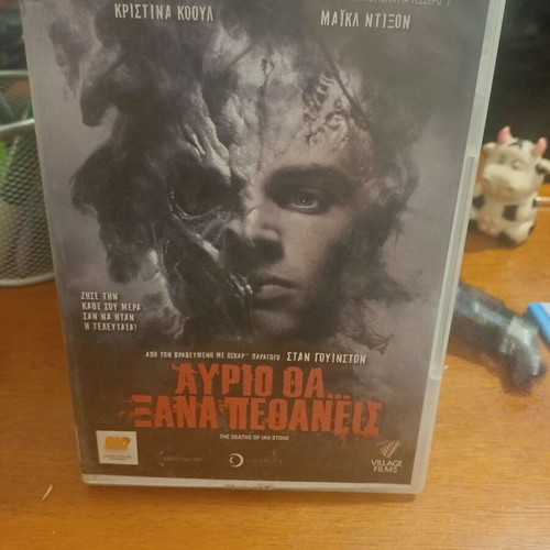 The Deaths of Ian Stone DVD like new, thriller with subtitles