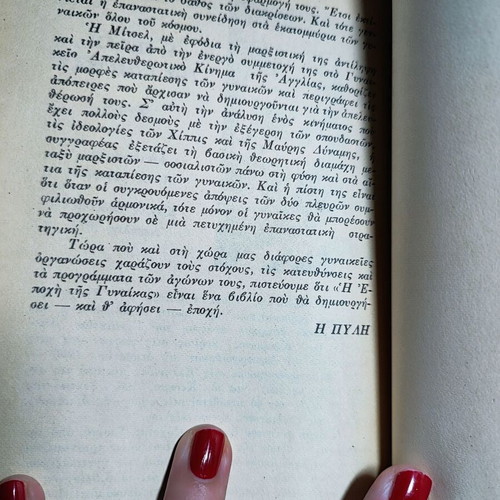 Economic and Sexual Liberation of Women by Alexandra Kollontai used