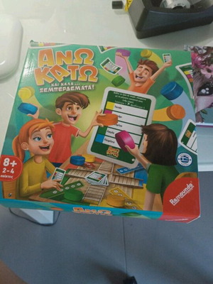 Ano Kato And Good Untangling Board Game like new, 8+