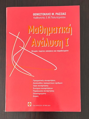 Mathematical Analysis I like new