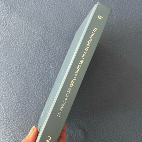The Picture of Dorian Gray like new