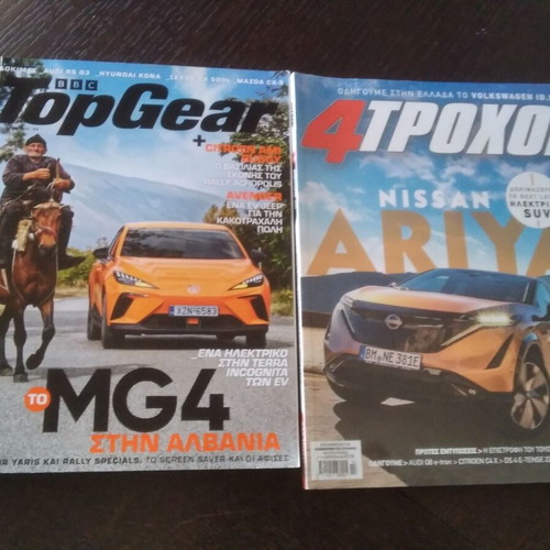Top Gear and 4Trochoi car magazines new, pack