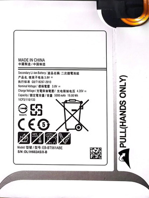 Battery for Samsung Galaxy Tab E new