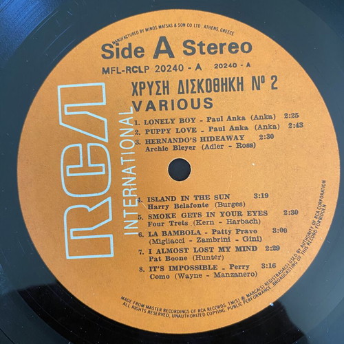 2LP Chrysi Diskothiki No 2 RCA collection, like new