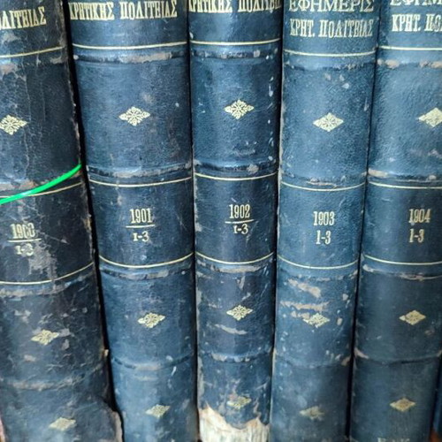 Kriti Government Gazette 6 Volumes used 1900-1905
