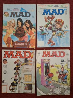 Κόμιξ MAD μεταχειρισμένα, πακέτο 4 τεύχη 2, 30, 34, 44