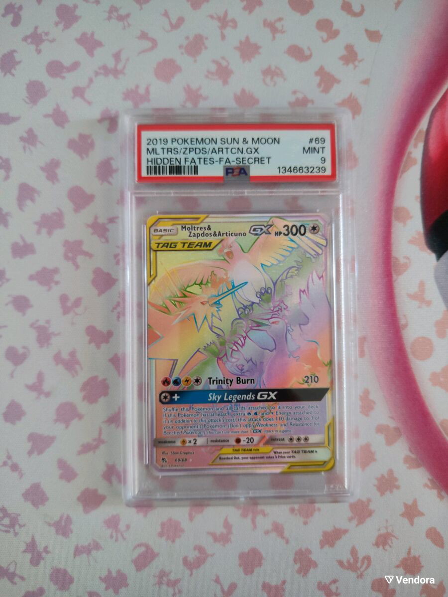 Moltres & Zapdos & Articuno GX Pokemon -  57,50 - Vendora.gr
