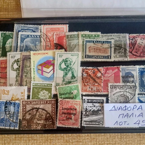 Multinational lot of 27 stamps like new