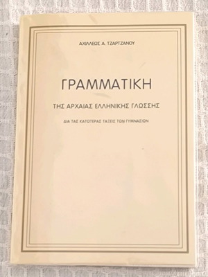 Grammar of Ancient Greek Language for Gymnasium, like new