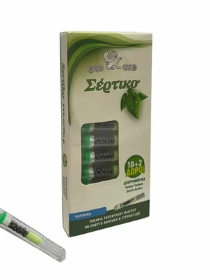 Sertiko Pipe with Activated Carbon for Regular Cigarette new