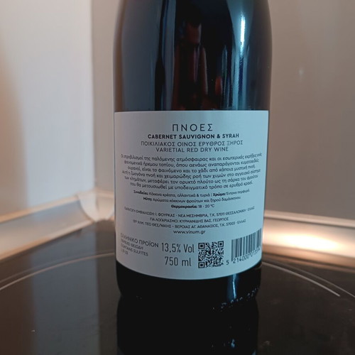 Pnoés Cabernet Sauvignon Syrah red dry wine 750ml new