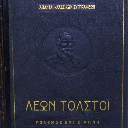 War and Peace I-II like new leather-bound volume Leo Tolstoy