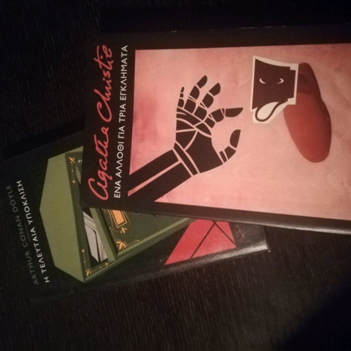 8 POLICE BOOKS