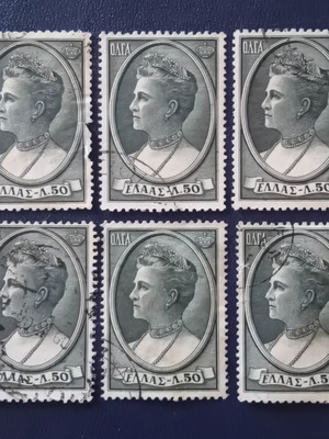 1957 Greek Stamps Used, Set of 6 Featuring Queen Olga