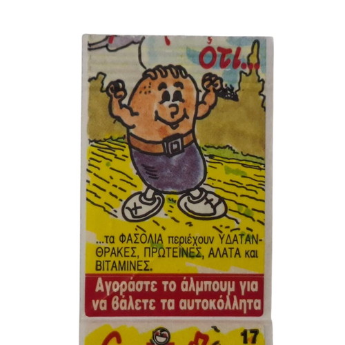 Vintage Tasty Sticker Series from the 90s, new and unused