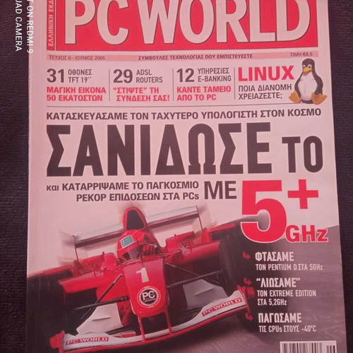 PC World 5 used issues, 2005
