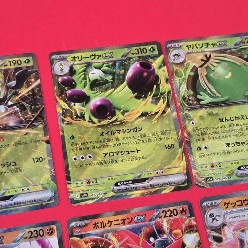 Pokemon TCG EX cards lot of 10 like new