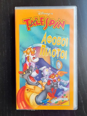 Disney's Talespin Fearless Flyers videocassette new, dubbed