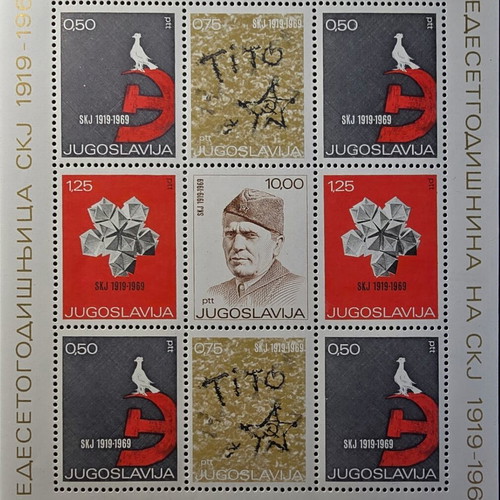 Yugoslavia 1969 stamp set, 9 unsealed stamps
