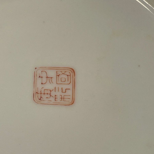 Vintage Famille Rose porcelain plate used with red seal