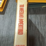 VHS Το Μεγάλο Αφεντικό μεταχειρισμένη, με ελληνικούς υπότιτλους, περιπέτεια