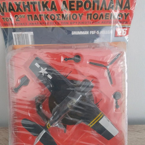 Metallic World War II fighter plane De Agostini new