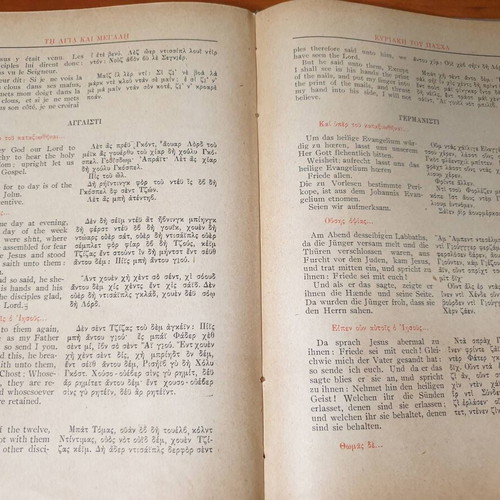 1953 The Holy and Great Week book used, Greek