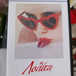 DVD Lolita σαν καινούργιο, υπότιτλοι