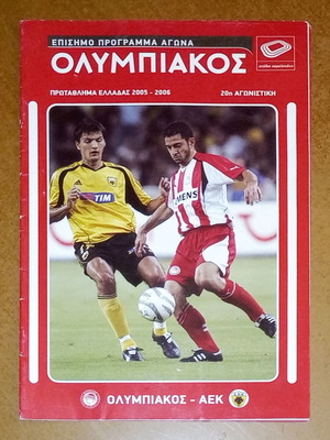 Match programme Olympiakos - AEK 2005-2006 used