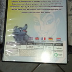 Ταινίες DVD Pocahontas μεταχειρισμένες, μεταγλωττισμένες
