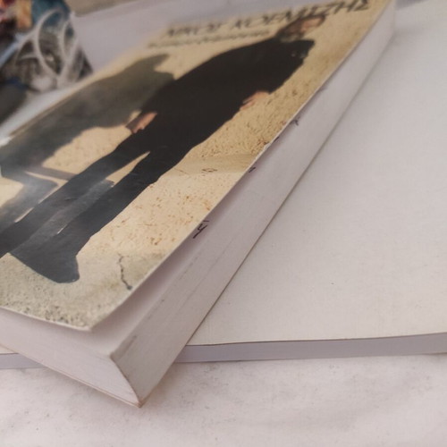 To makry zeibekiko Nikos Koemtzis biography like new