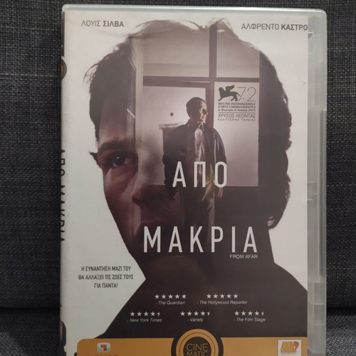 From Afar DVD used, social drama with subtitles