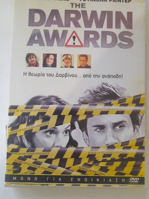 The Darwin Awards DVD σαν καινούριο, αγρατζούνιστο, υπότιτλοι