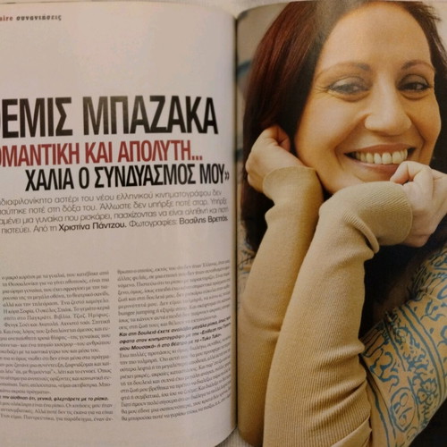 Marie Claire magazine March 2003 used