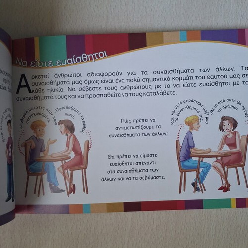 Educational book 55 ways to respect others