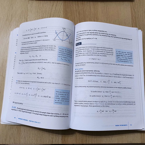 Physics Guide for 3rd Grade Lyceum Volume A used