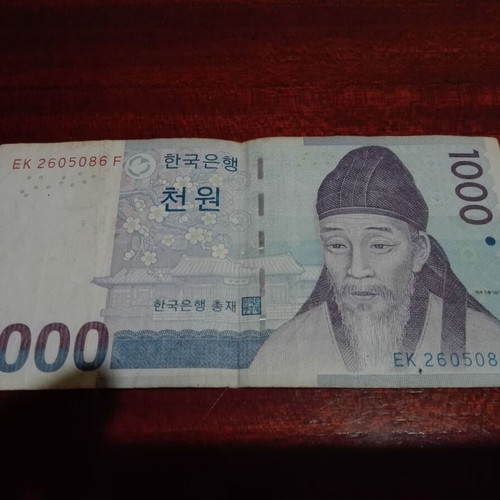 Paper money used, pack of 2 from South Korea and UAE