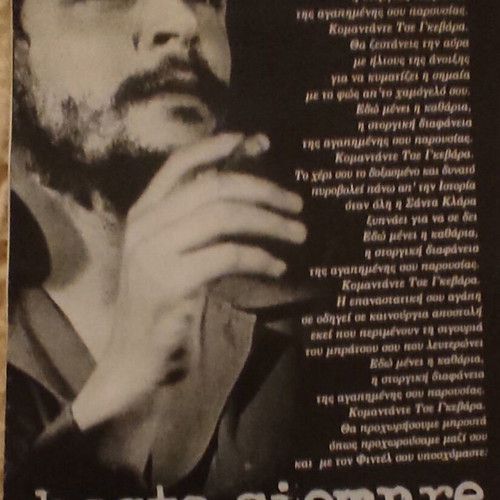 Hasta Siempre Comandante Poster new, Che Guevara