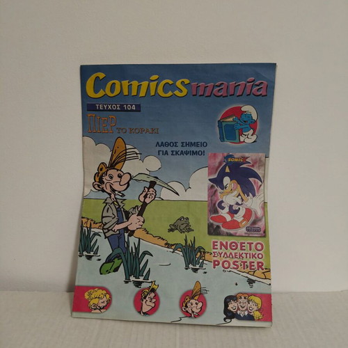 Comics Mania 104 comic with poster