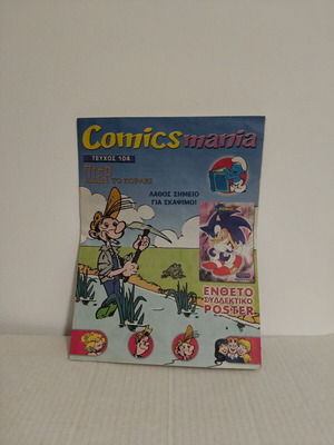 Comics Mania 104 comic with poster