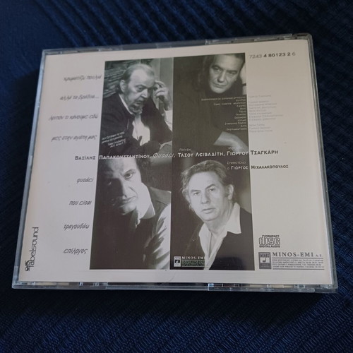 Fisai CD album like new, rock by Vasilis Papakonstantinou