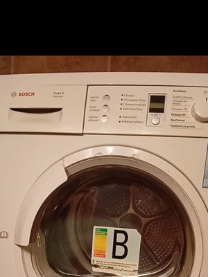 Bosch dryer like new, 8 kg, with filter