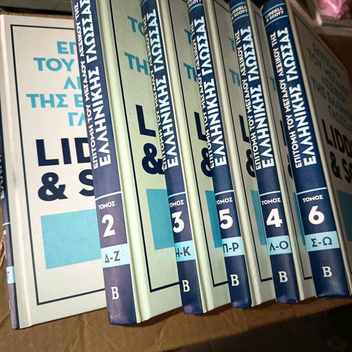 Liddell & Scott dictionary new, 6 volumes Greek language