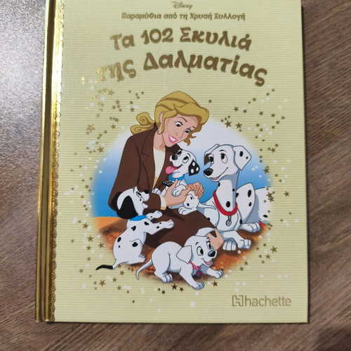 Fairy Tales from the Golden Collection 35 used