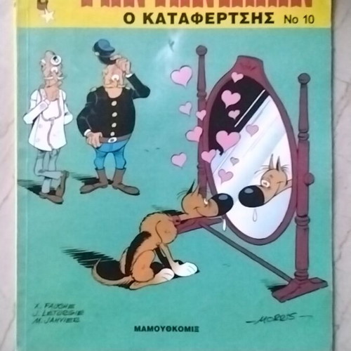 Rantanplan No 10 The Lucky Comic Book used