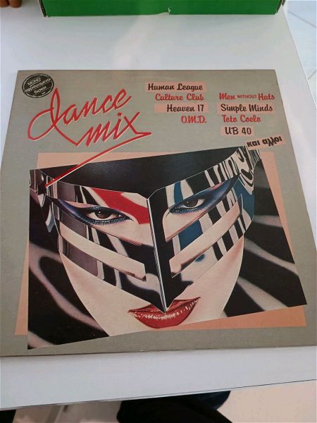  diskos viniliou Dance mix